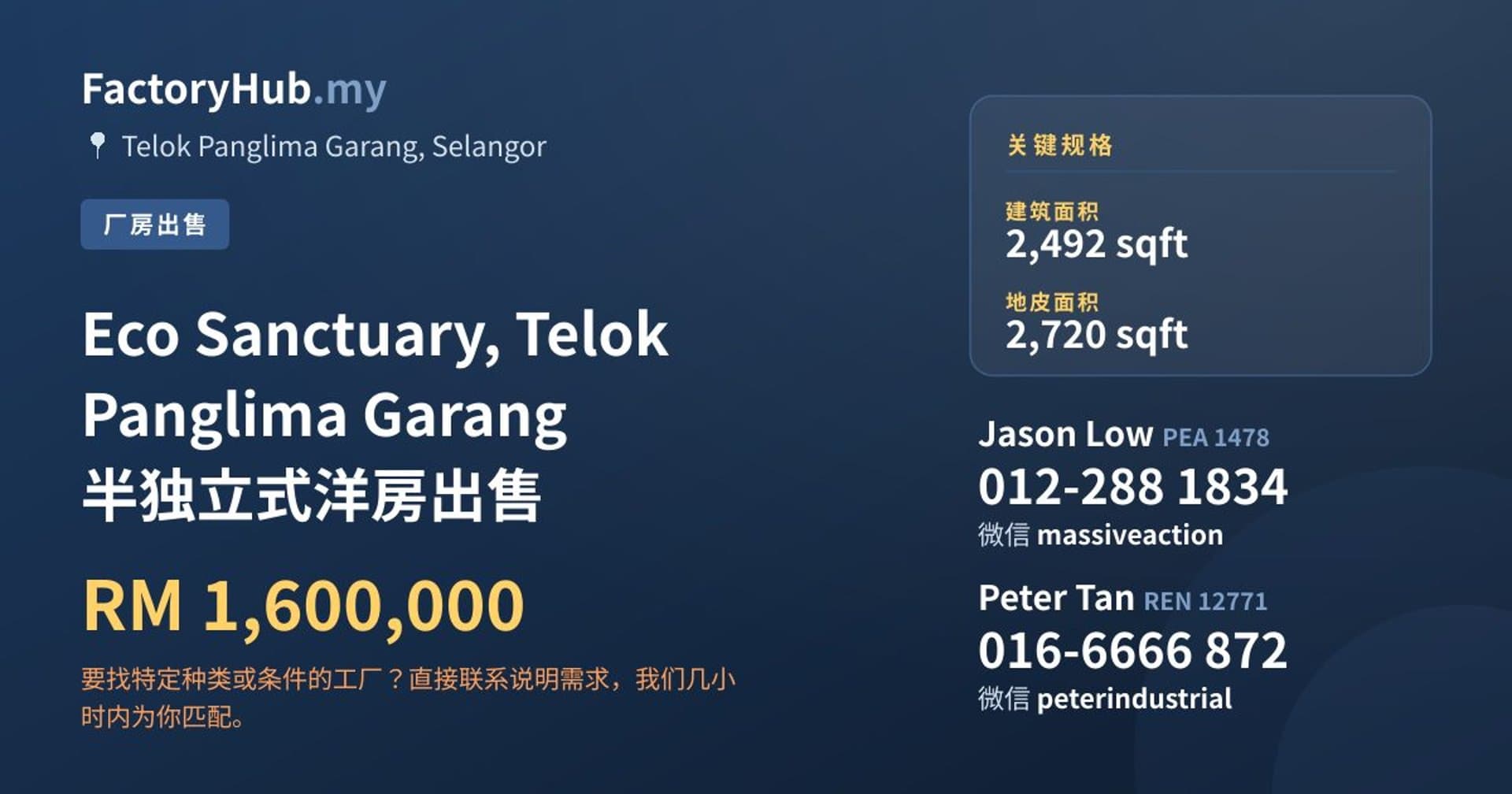 Eco Sanctuary, Telok Panglima Garang 半独立式洋房出售 · 房源图片 1/2