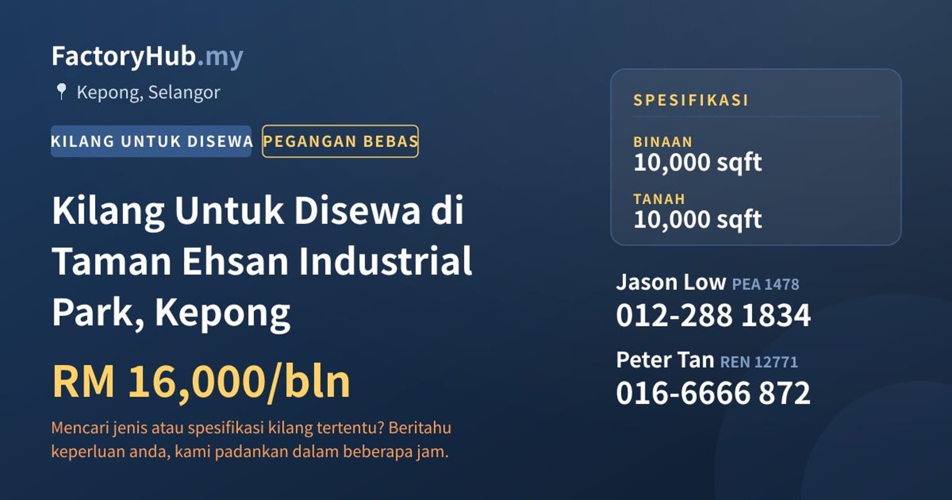 Kilang Untuk Disewa di Taman Ehsan Industrial Park, Kepong · Imej hartanah 1/2