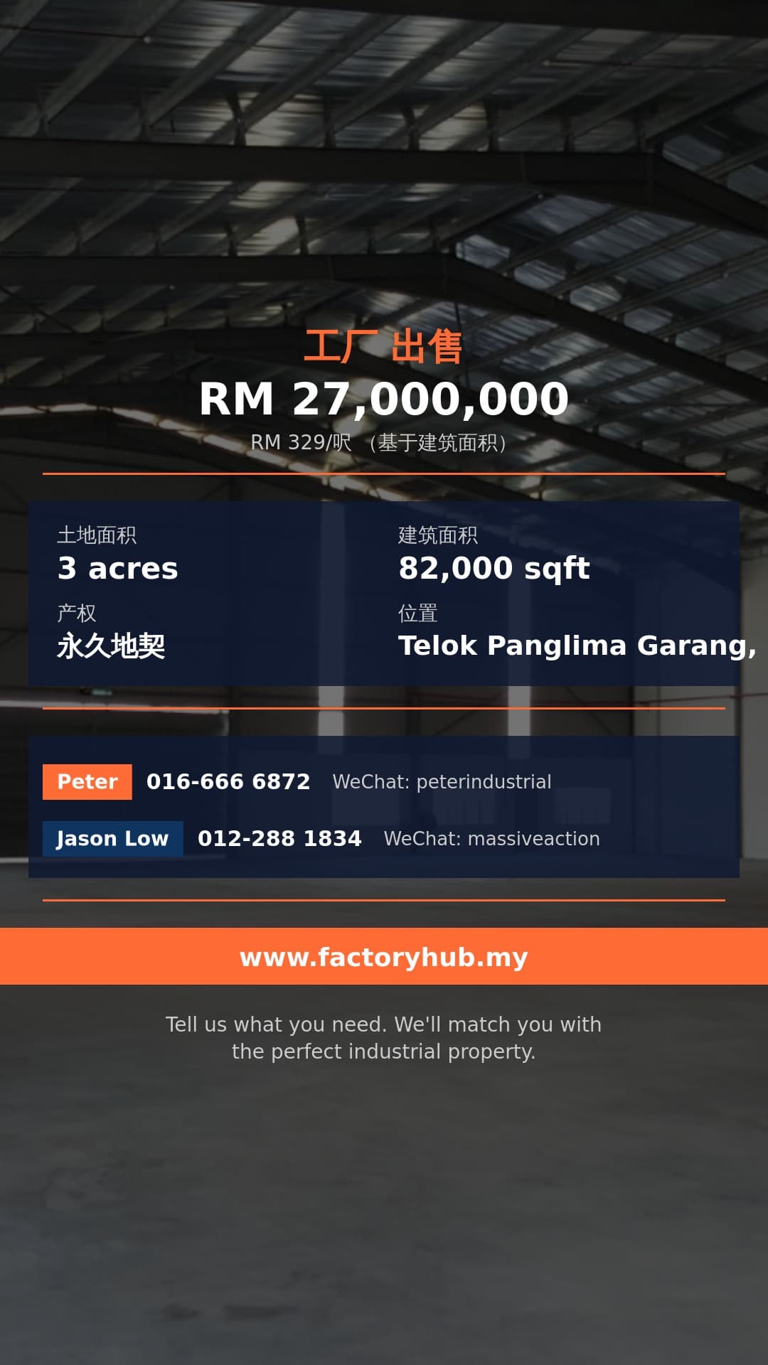 工厂 出售 - 雪兰莪Telok Panglima Garang永久地契工厂出售 - Telok Panglima Garang, Selangor 工厂 出售 - 雪兰莪Telok Panglima Garang永久地契工厂出售 - Telok Panglima Garang, Selangor