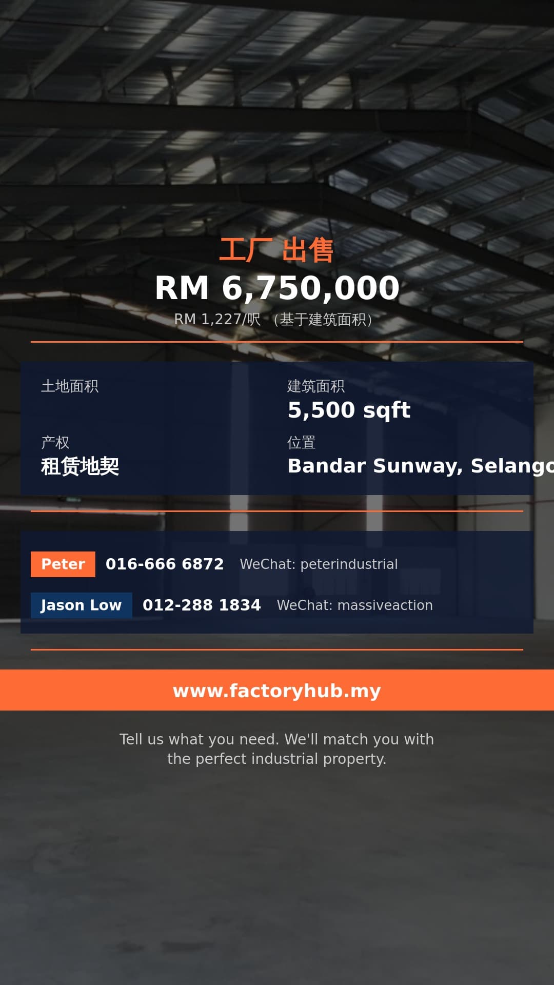 工厂 出售 - 雪兰莪Bandar Sunway半独立式工厂出售 – RM675万 5500呎 - Bandar Sunway, Selangor 工厂 出售 - 雪兰莪Bandar Sunway半独立式工厂出售 – RM675万 5500呎 - Bandar Sunway, Selangor