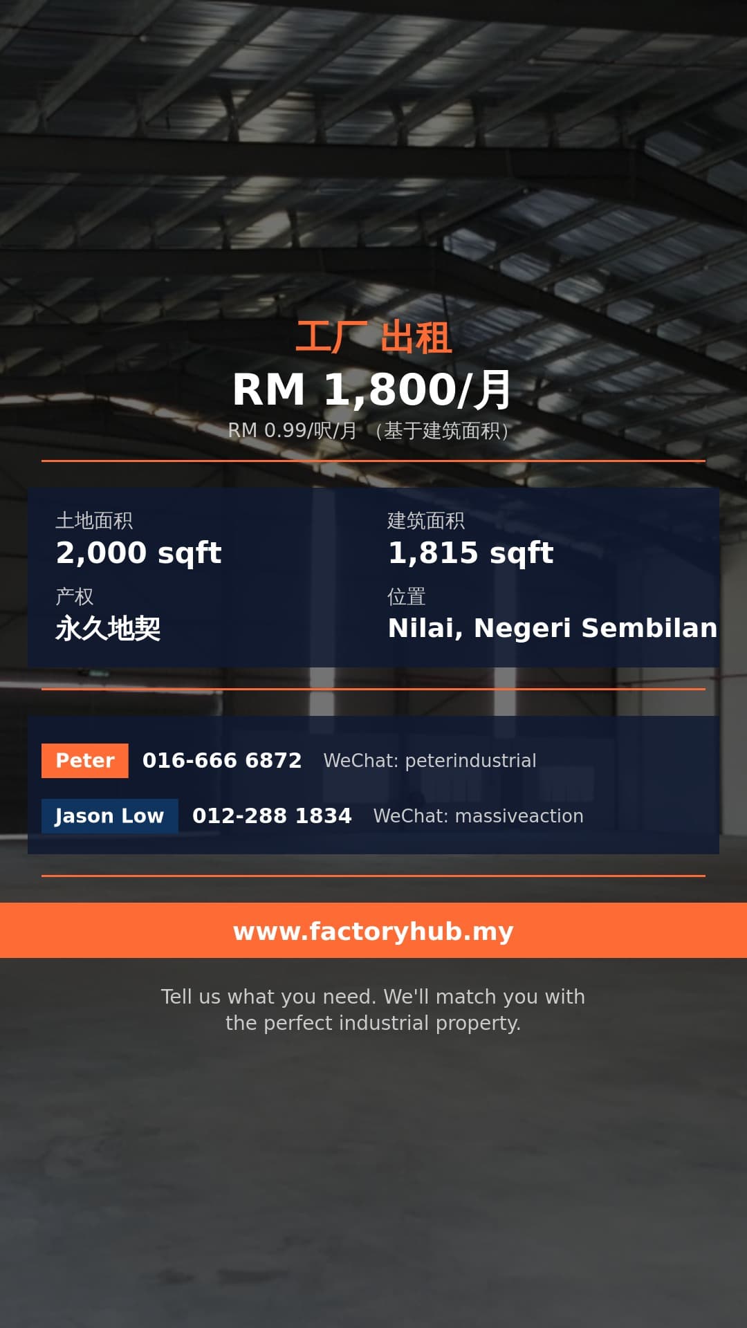 工厂 出租 - RM1800/月 森美兰Nilai 3排屋式工厂出租 – 2000呎 - Nilai, Negeri Sembilan 工厂 出租 - RM1800/月 森美兰Nilai 3排屋式工厂出租 – 2000呎 - Nilai, Negeri Sembilan