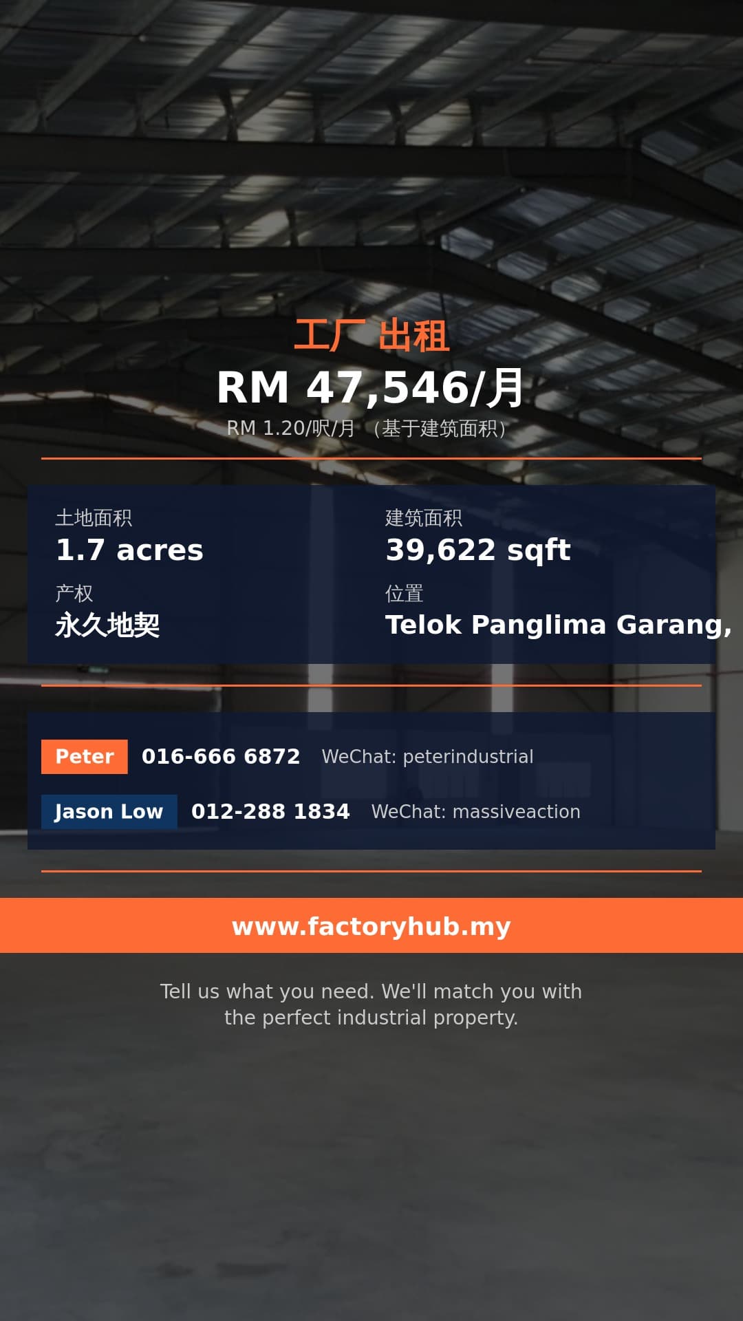 工厂 出租 - 雪兰莪Telok Panglima Garang独立式厂房出租 - Telok Panglima Garang, Selangor 工厂 出租 - 雪兰莪Telok Panglima Garang独立式厂房出租 - Telok Panglima Garang, Selangor