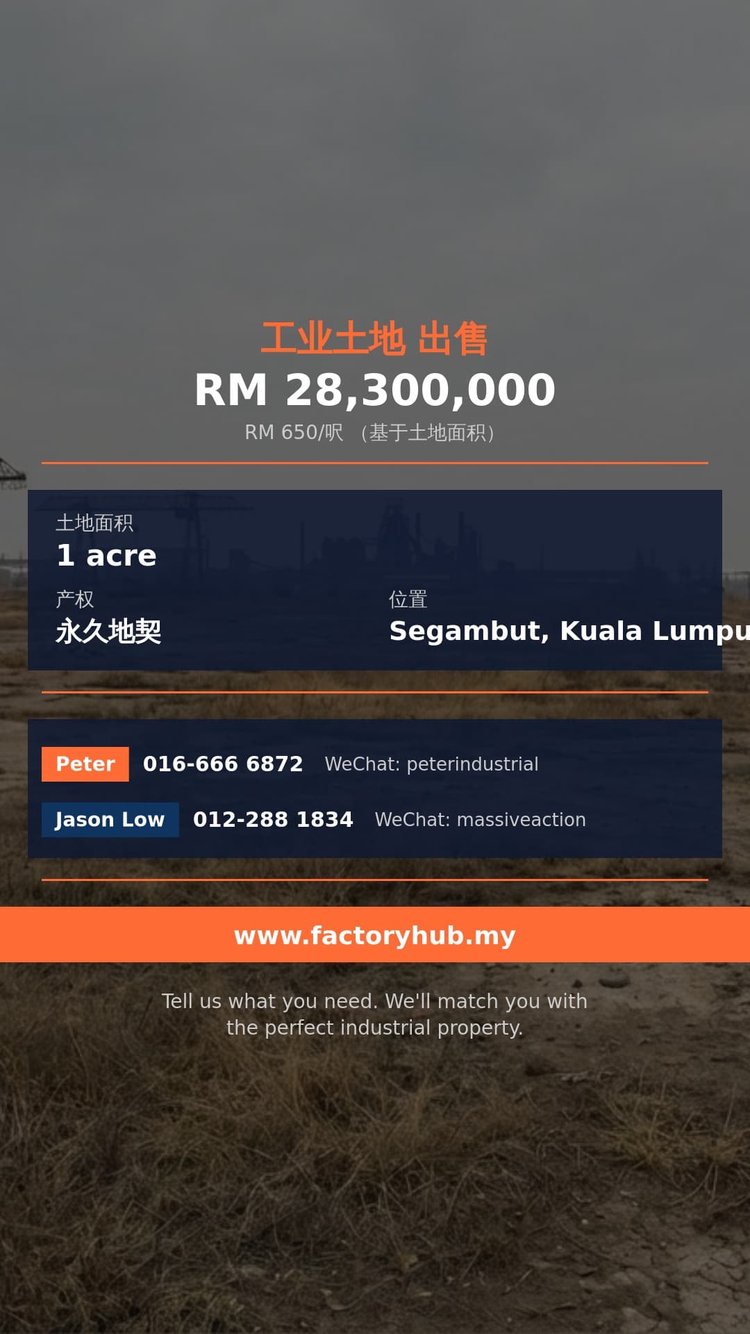 土地 出售 - 永久地契吉隆坡Segambut工业地出售 - Segambut, Kuala Lumpur 土地 出售 - 永久地契吉隆坡Segambut工业地出售 - Segambut, Kuala Lumpur