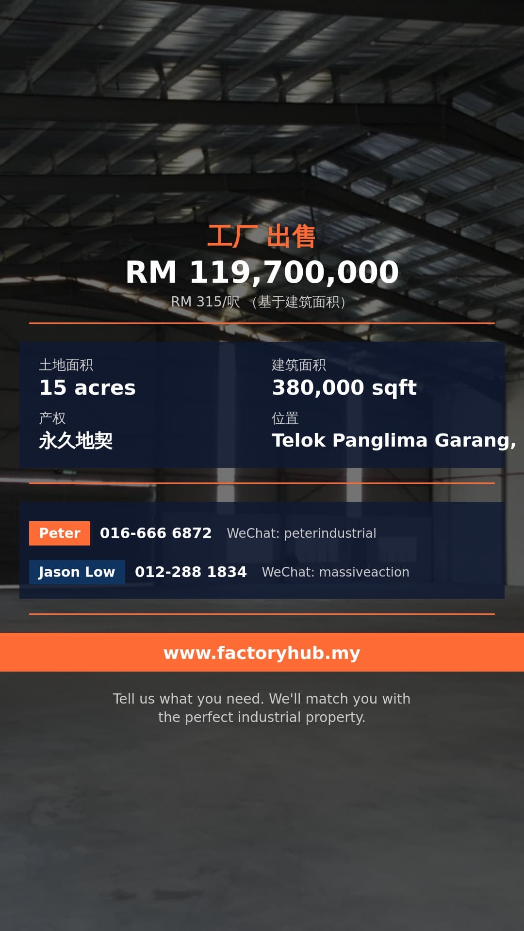 工厂 出售 - 雪兰莪Telok Panglima Garang独立式工厂出售 - Telok Panglima Garang, Selangor 工厂 出售 - 雪兰莪Telok Panglima Garang独立式工厂出售 - Telok Panglima Garang, Selangor