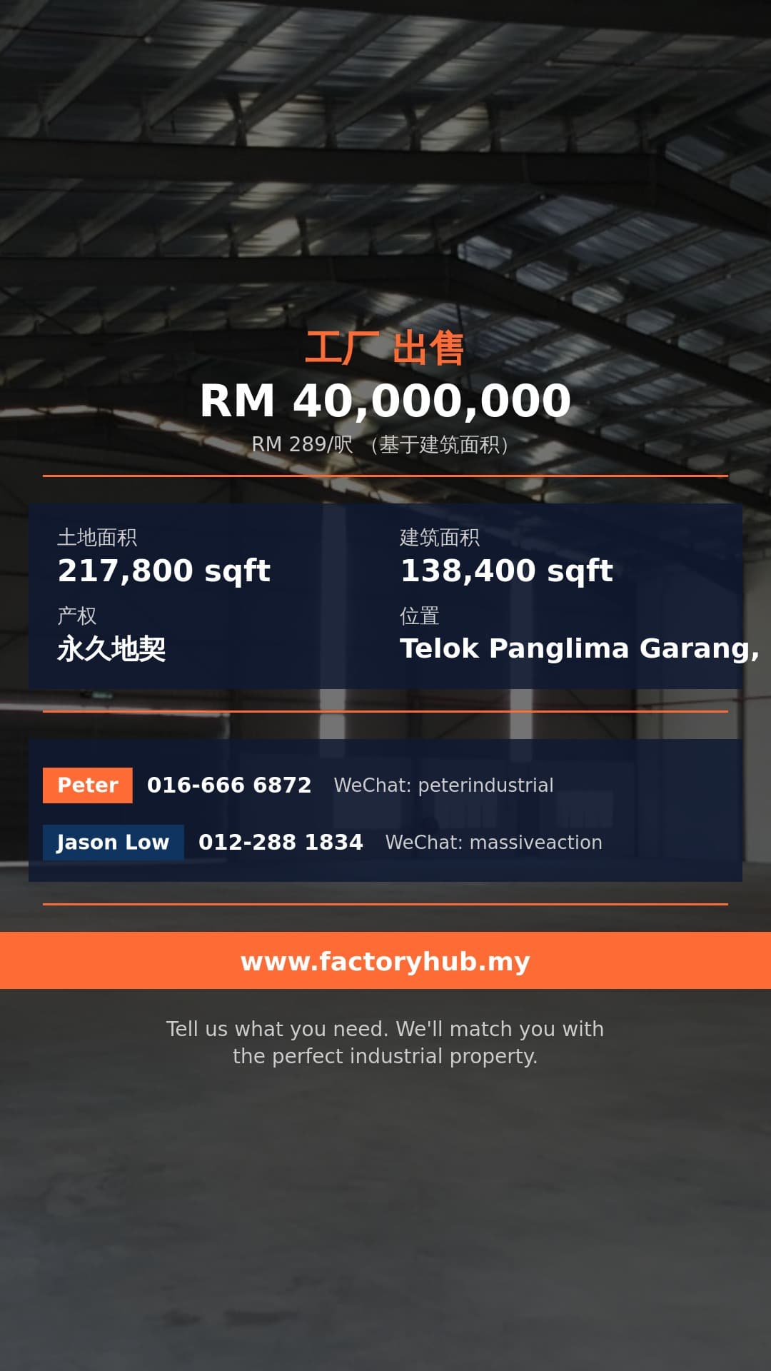 工厂 出售 - 雪兰莪Telok Panglima Garang独立式工厂出售 - Telok Panglima Garang, Selangor 工厂 出售 - 雪兰莪Telok Panglima Garang独立式工厂出售 - Telok Panglima Garang, Selangor
