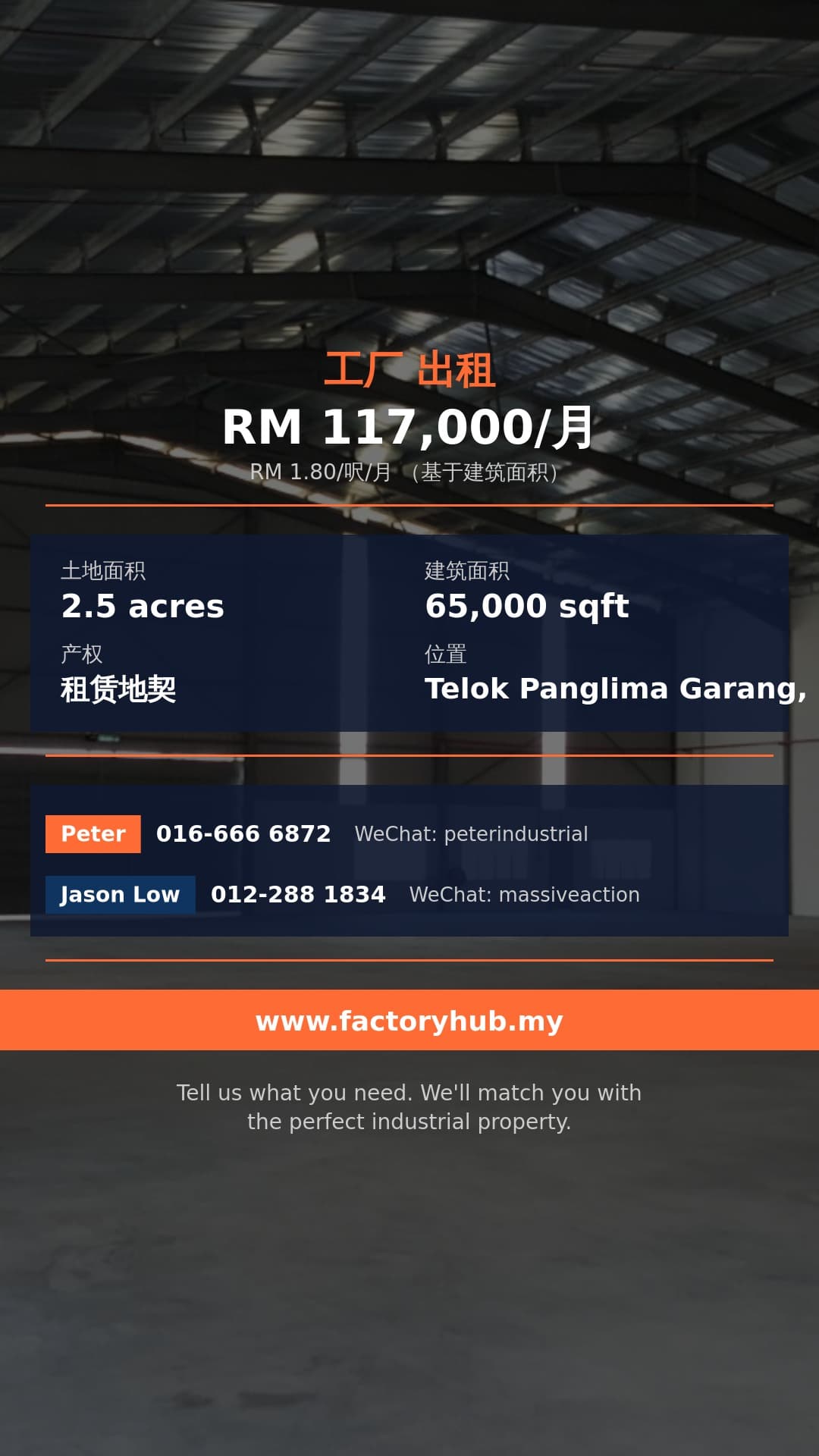 工厂 出租 - 雪兰莪Telok Panglima Garang独立式工厂出租 - Telok Panglima Garang, Selangor 工厂 出租 - 雪兰莪Telok Panglima Garang独立式工厂出租 - Telok Panglima Garang, Selangor